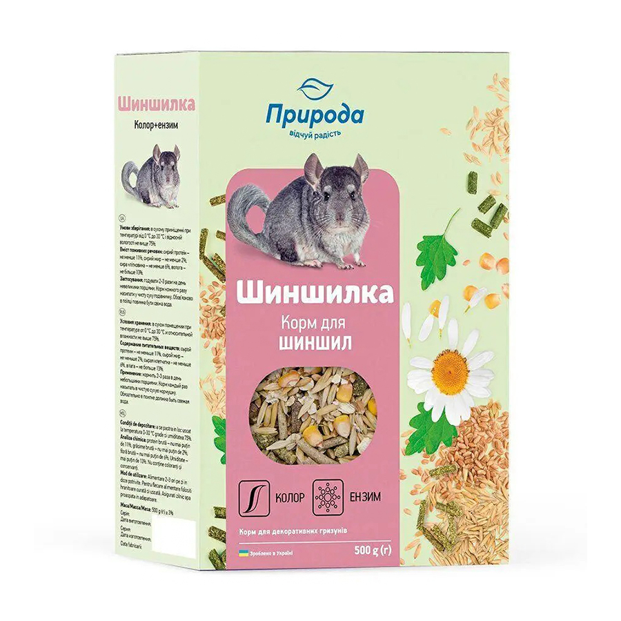 Корм для шиншил Природа Шиншилка Колор + Ензим, 500 г